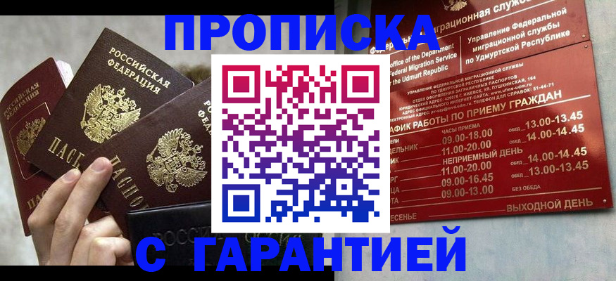 регистрация для дет. сада в Льгове